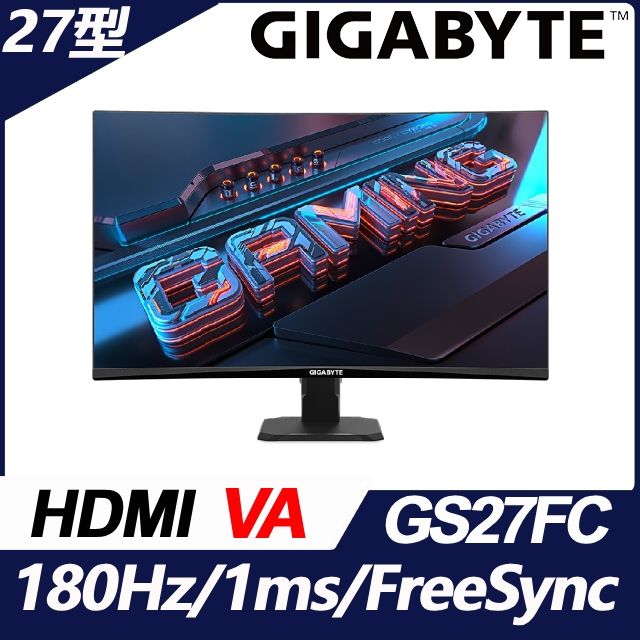 GIGABYTE 技嘉  GS27FC 曲面電競螢幕(27型/FHD/180hz/1ms/VA)