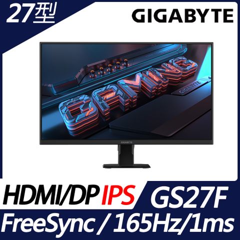 GIGABYTE 技嘉 GS27F 平面電競螢幕(27型/FHD/165hz/1ms/IPS)