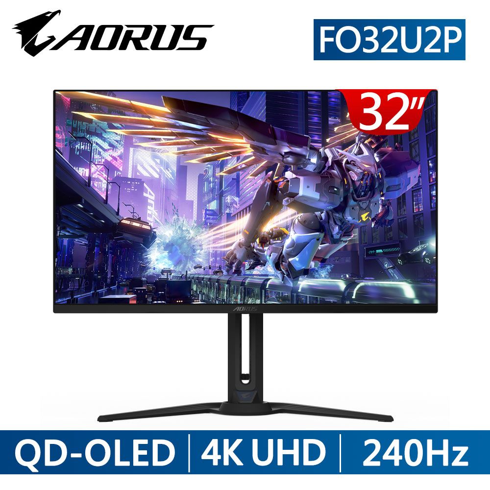 GIGABYTE 技嘉  AORUS FO32U2P 32型 QD-OLED真4K電競螢幕 (32型/4K/240Hz/0.03ms/QD-OLED/DP2.1/HDMI2.1)