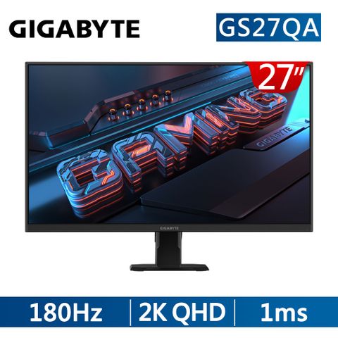 GIGABYTE GS27QA 27型 180Hz 1ms SS IPS 2K 電競螢幕(QHD/180Hz/HDR/1ms/HDMI 2.0)