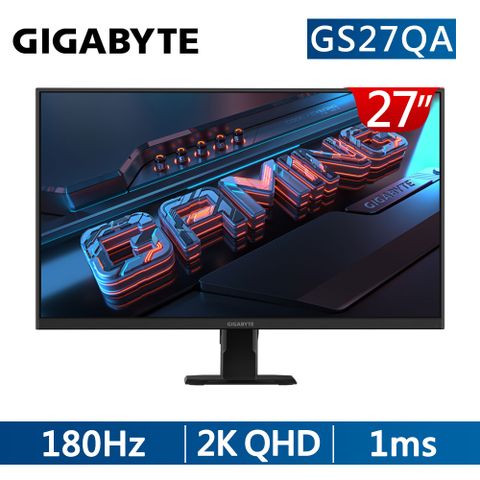 GIGABYTE 技嘉 GS27QA 27型 180Hz 1ms SS IPS 2K 電競螢幕(QHD/180Hz/HDR/1ms/HDMI 2.0)