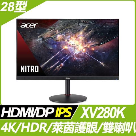 Acer 28型4K HDR遊戲影音螢幕(XV280K)