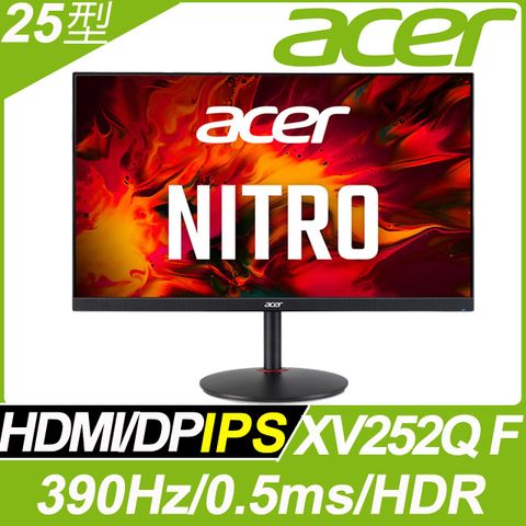acer 25型HDR電競螢幕(XV252Q F)