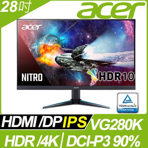acer Nitro VG280K 28吋4K電競螢幕