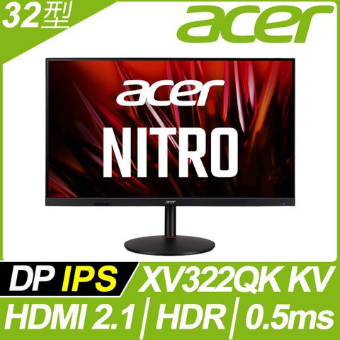acer XV322QK KV HDR400電競螢幕(32型/4K/144hz/0.5ms/IPS/HDMI 2.1)