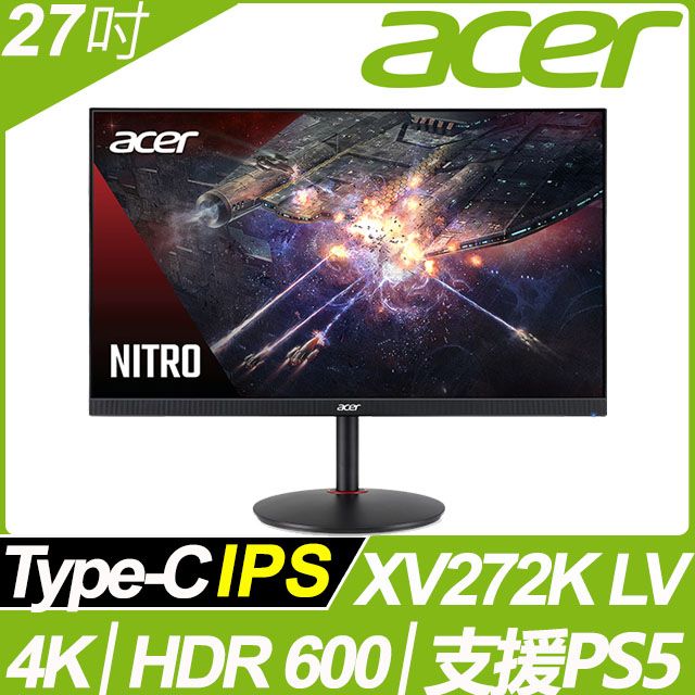 acer XV272K LV HDR600電競螢幕(27吋/4K/160hz/1ms/IPS/Type-C