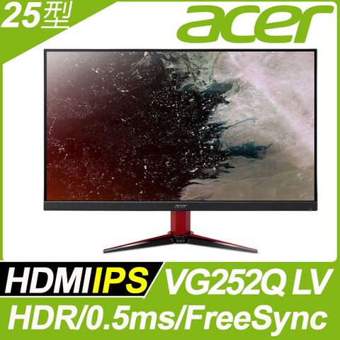 (福利品)acer VG252Q LV HDR400電競螢幕 (25型/FHD/165hz/0.5ms/IPS)