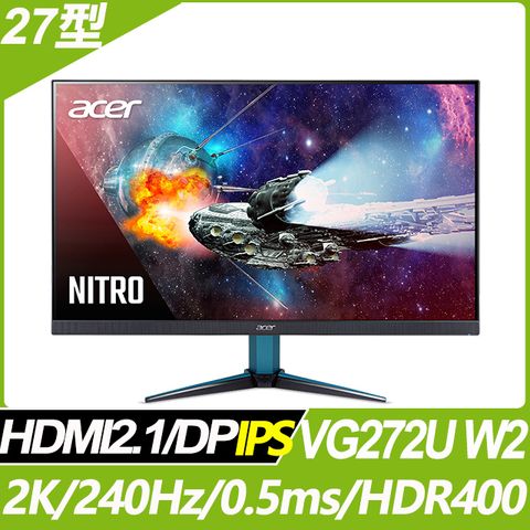 ★電競2K+超高刷新★Acer VG272U W2 HDR400電競螢幕(27型/2K/240Hz/0.5ms/IPS/HDMI2.1)