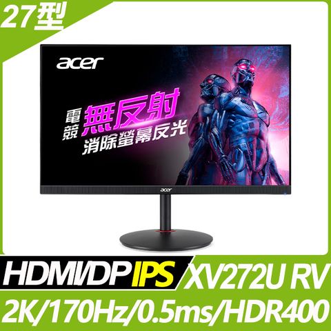 ★2K無反射螢幕推推★Acer XV272U RV HDR400 廣視角電競螢幕 (27型/2K/170Hz/0.5ms/HDR400/IPS)