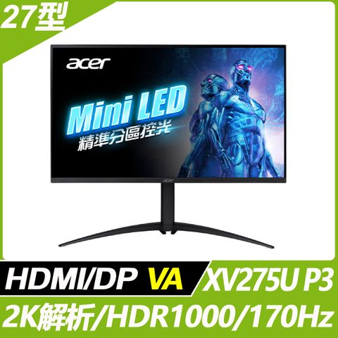 ACER 宏碁 XV275U P3 HDR1000電競螢幕(27型/2K/170Hz/HDMI/DP/VA)