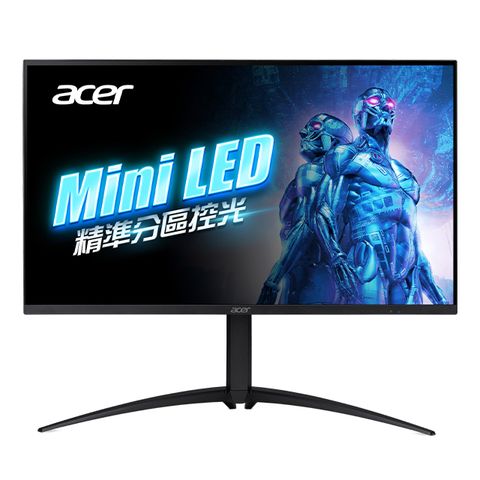 Acer XV275U P3 27型 HDR1000電競螢幕