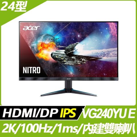Acer VG240YU E 電競螢幕(24型/2K/HDMI/DP/喇叭/IPS)