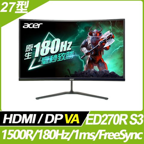 ACER 宏碁 (開箱福利品) ED270R S3 HDR曲面電競螢幕(27型/FHD/180Hz/1ms/VA)