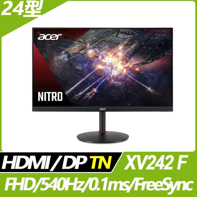 ACER 宏碁  XV242 F HDR400電競螢幕(24型/FHD/540Hz/0.1ms/HDMI/DP/TN)