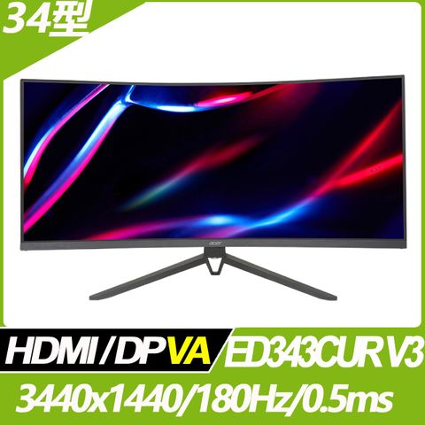 ACER 宏碁 ED343CUR V3 曲面電競螢幕(34型/3440x1440/21:9/180Hz/0.5ms/HDMI/DP/VA)