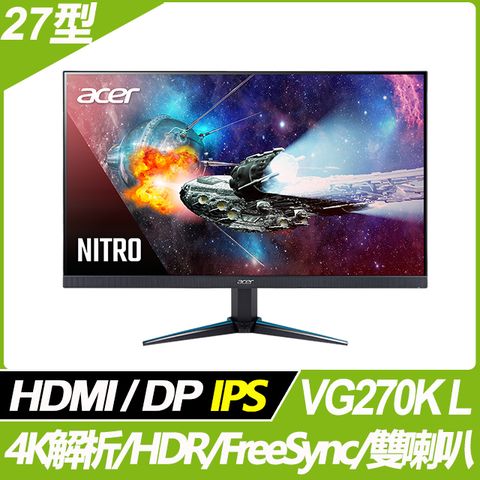 Acer VG270K L HDR電競螢幕(27型/4K/HDMI/DP/IPS)
