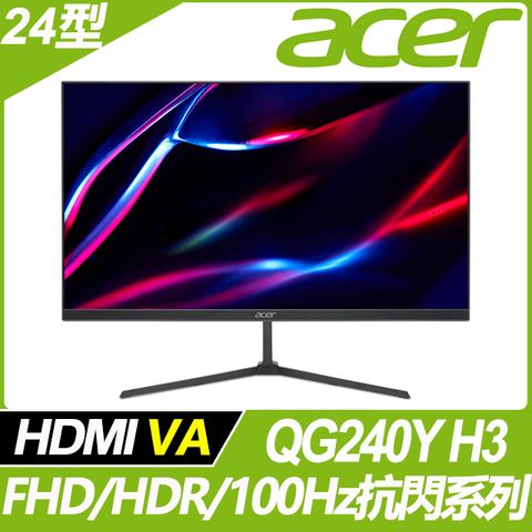 (福利品) Acer QG240Y H3 HDR抗閃系列螢幕(24型/FHD/HDMI/VGA/VA)