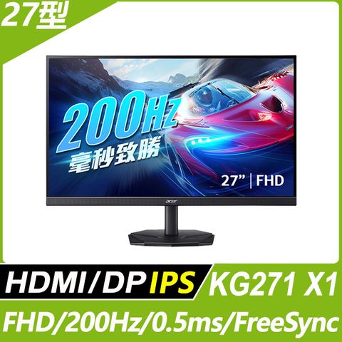ACER 宏碁 KG271 X1 電競螢幕(27型/FHD/200Hz/0.5ms/HDMI/DP/IPS)