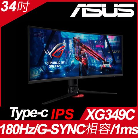 ASUS ROG Strix XG349C 34 21:9 Ultrawide Curved IPS Gaming