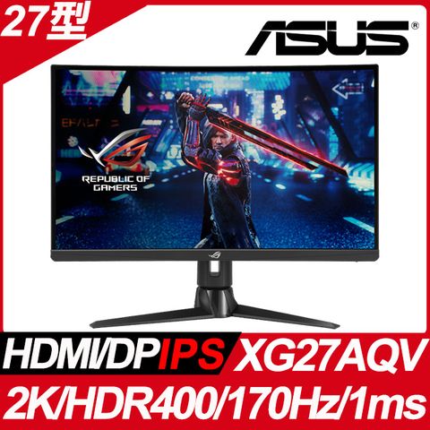 ASUS ROG Strix XG27AQV 27型2K HDR電競螢幕(27型/2K/170Hz/1ms/IPS)