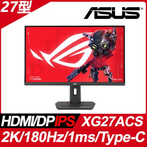 ASUS 華碩 ROG Strix XG27ACS 27型 HDR電競螢幕(27型/2K/180Hz/1ms/HDMI/DP/IPS/Type-C)