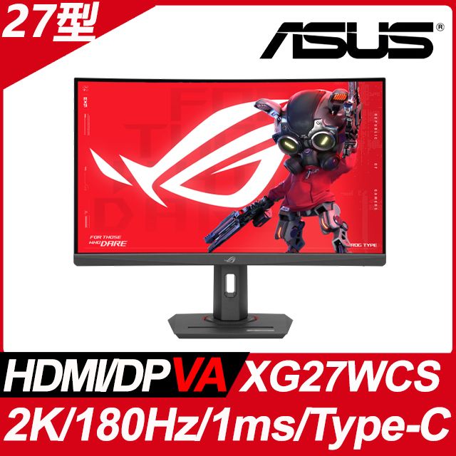 ASUS 華碩  ROG Strix XG27WCS 27型 電競螢幕(27型/2K/180Hz/1ms/HDMI/DP/VA/Type-C)