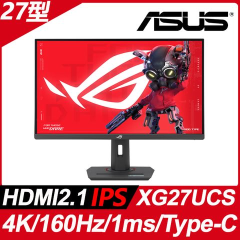 ASUS ROG Strix XG27UCS 27型 電競螢幕(27型/4K/160Hz/1ms/IPS/HDMI2.1/Type-C)