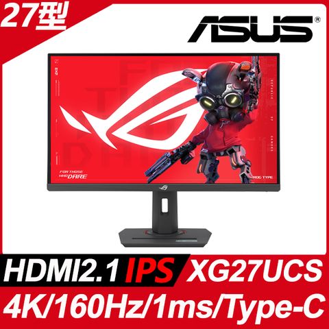 ASUS 華碩 ROG Strix XG27UCS 27型 電競螢幕(27型/4K/160Hz/1ms/IPS/HDMI2.1/Type-C)