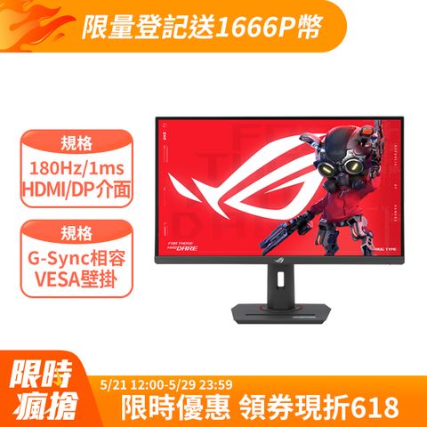 ASUS 華碩 ROG Strix XG27ACS 27型 HDR電競螢幕(27型/2K/180Hz/1ms/HDMI/DP/IPS/Type-C)