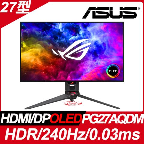 ★OLED高畫質推推★ASUS PG27AQDM HDR電競螢幕 (27型/2K/240Hz/0.03ms/OLED)