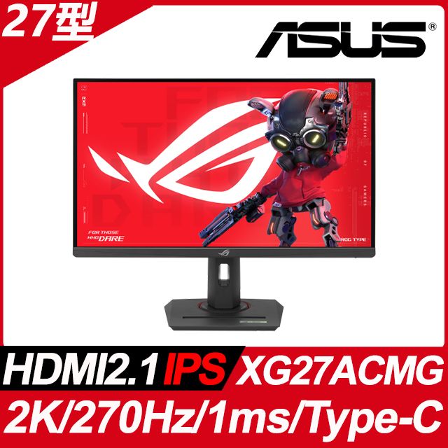 ASUS 華碩  ROG Strix XG27ACMG 電競螢幕(27型/2K/270Hz/1ms/IPS/HDMI2.1/Type-C)