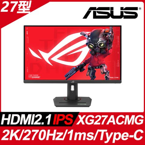 ASUS 華碩 ROG Strix XG27ACMG 電競螢幕(27型/2K/270Hz/1ms/IPS/HDMI2.1/Type-C)