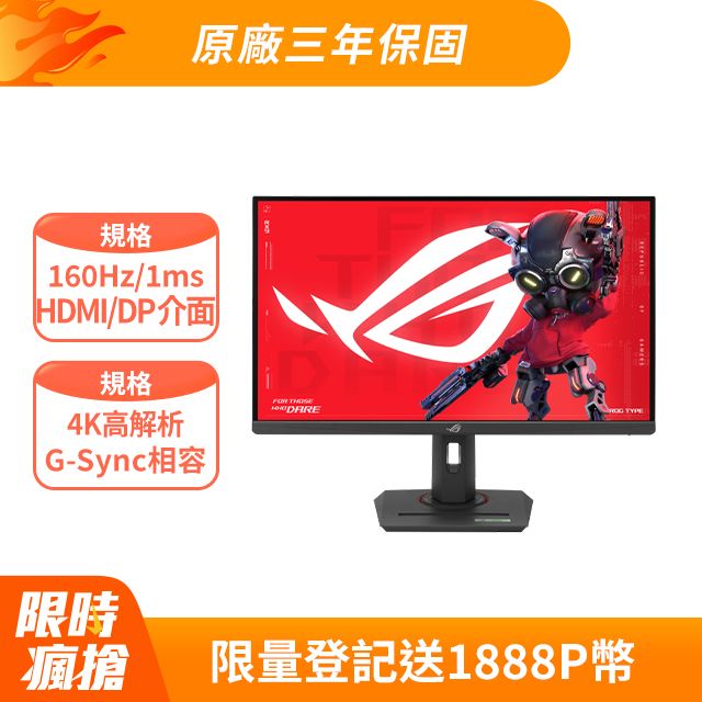 ASUS 華碩ProArt PA27UCX-K mini 27型量子點專業繪圖螢幕 ASUS 華碩ProArt PA27UCX-K mini 27型量子點專業繪圖螢幕