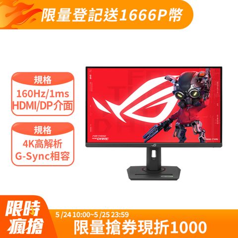 ASUS ROG Swift XG27UCS 27吋 電競螢幕