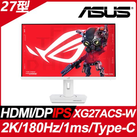 ASUS 華碩 ROG Strix XG27ACS-W HDR電競螢幕(27型/2K/180Hz/1ms/HDMI/DP/IPS/Type-C)