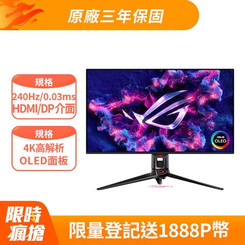 ASUS ROG Swift PG32UCDM HDR電競螢幕(32型/4K/240Hz/0.03ms/OLED/HDMI2.1/Type-C)