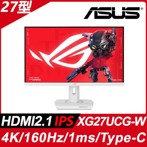 ASUS ROG Strix XG27UCG-W 電競螢幕(27型/4K/160Hz/1ms/IPS/HDMI2.1/Type-C)