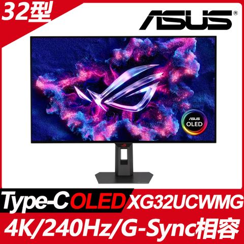 ASUS ROG Strix XG32UCWMG 雙模電競螢幕(32型/4K/240Hz/0.03ms/OLED/HDMI2.1/Type-C)