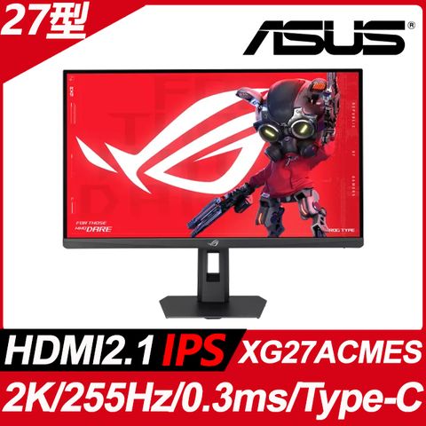 ASUS ROG Strix XG27ACMES 電競螢幕(27型/2K/255Hz/0.3ms/HDMI/DP/IPS/Type-C)