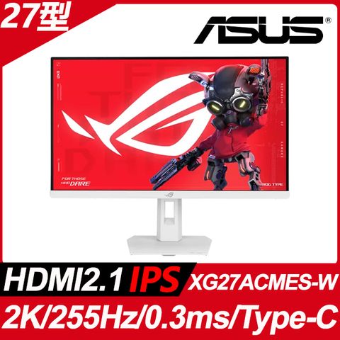 ASUS ROG Strix XG27ACMES-W 電競螢幕(27型/2K/255Hz/0.3ms/HDMI/DP/IPS/Type-C)
