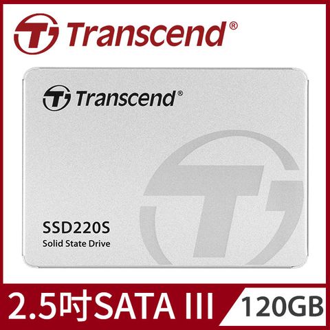 ★台灣製 輕鬆升級★【Transcend 創見】120GB SSD220S 2.5吋SATA III SSD固態硬碟 (TS120GSSD220S)