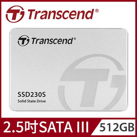 ★內建DRAM 效能更好★【Transcend 創見】512GB SSD230S 2.5吋SATA III SSD固態硬碟 (TS512GSSD230S)