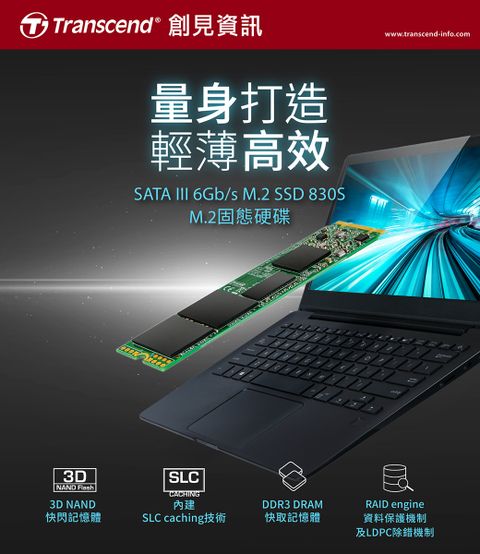 TS128GMTS830S, Disque SSD 128 Go M.2 SATA III MTS830S