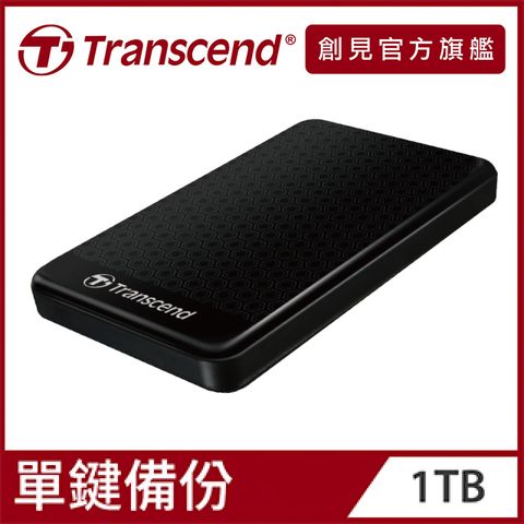 【Transcend 創見】1TB StoreJet 25A3 2.5吋USB3.1行動硬碟-經典黑