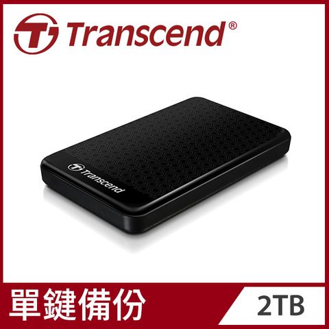 經典熱銷 單鍵備份【Transcend 創見】2TB StoreJet 25A3 2.5吋USB3.1行動硬碟-經典黑 (TS2TSJ25A3K)