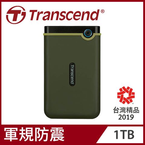 軍規防震好安心【Transcend 創見】1TB StoreJet 25M3 軍規防震2.5吋USB3.1行動硬碟-橄欖綠 (TS1TSJ25M3G)