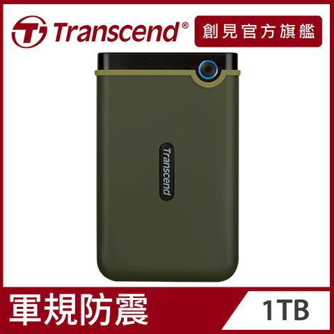 Transcend 創見 1TB StoreJet 25M3 軍規防震2.5吋USB3.1行動硬碟-橄欖綠 (TS1TSJ25M3G)