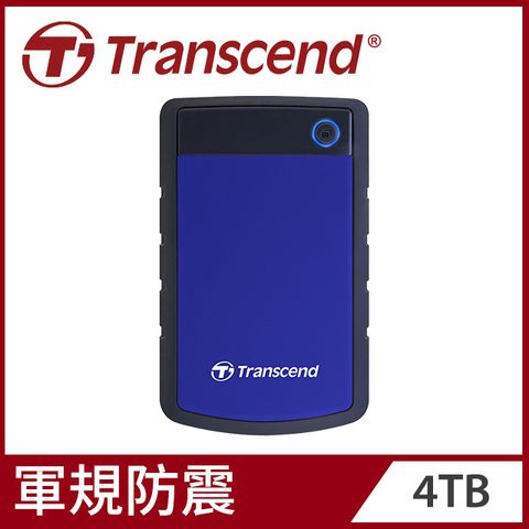 【Transcend 創見】4TB StoreJet 25H3 軍規防震2.5吋USB3.1行動硬碟-寶石藍 (TS4TSJ25H3B)