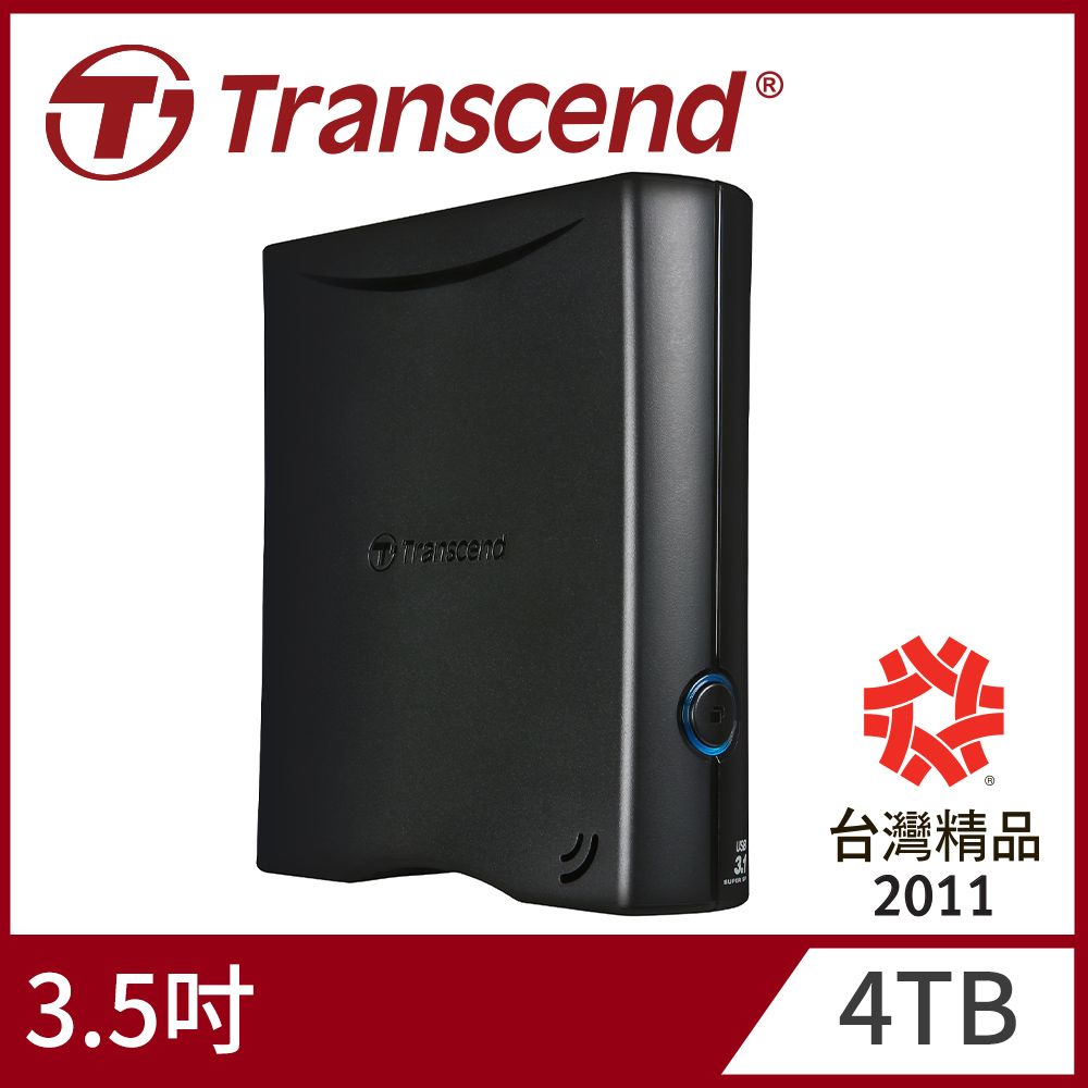 Transcend 創見】4TB StoreJet 35T3 3.5吋USB3.1外接硬碟- PChome 24h購物