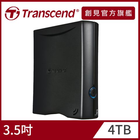 Transcend 創見 4TB StoreJet 35T3 3.5吋USB3.1外接硬碟 (TS4TSJ35T3)